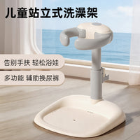 宝宝站立洗澡神器婴幼儿童洗浴澡盆洗屁股屁屁神器浴盆架支架台