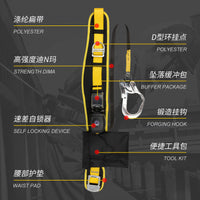 坎乐高空作业速差式单腰安全带防坠落套装工地户外施工电工保险带