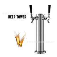 beer tower酒塔  啤酒柱带龙头 单头双头三头4头 3孔不锈钢酒柱