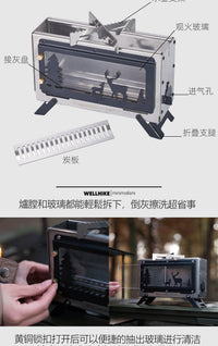 WELLHIKE观火壁炉户外露营柴火炉小型便携桌面焚火台烧水炉具香薰