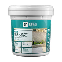免洗树脂水洗石内外墙面地面批刮涂料庭院景观微岩石地坪漆艺术漆