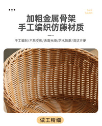 仿藤编斜口面包筐超市水果零食展示堆头篮家用蔬菜置物收纳篮