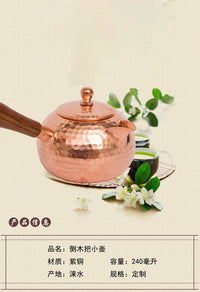 Qingkui Copper Teapot with Side Wooden Handle, Thickened Brass, for Boiling Water