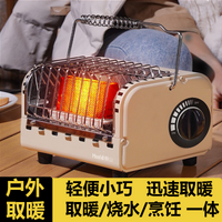 野外露营多功能便携式迷你卡式手提大功率暖风烤火户 外取暖炉