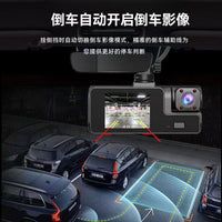跨境新款高清夜视WiFi行车记录仪三录3镜头 carDVR 3camera lens
