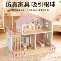 木制仿真小家具娃娃房玩偶场景摆件过家家角色扮演玩具宝宝幼儿园