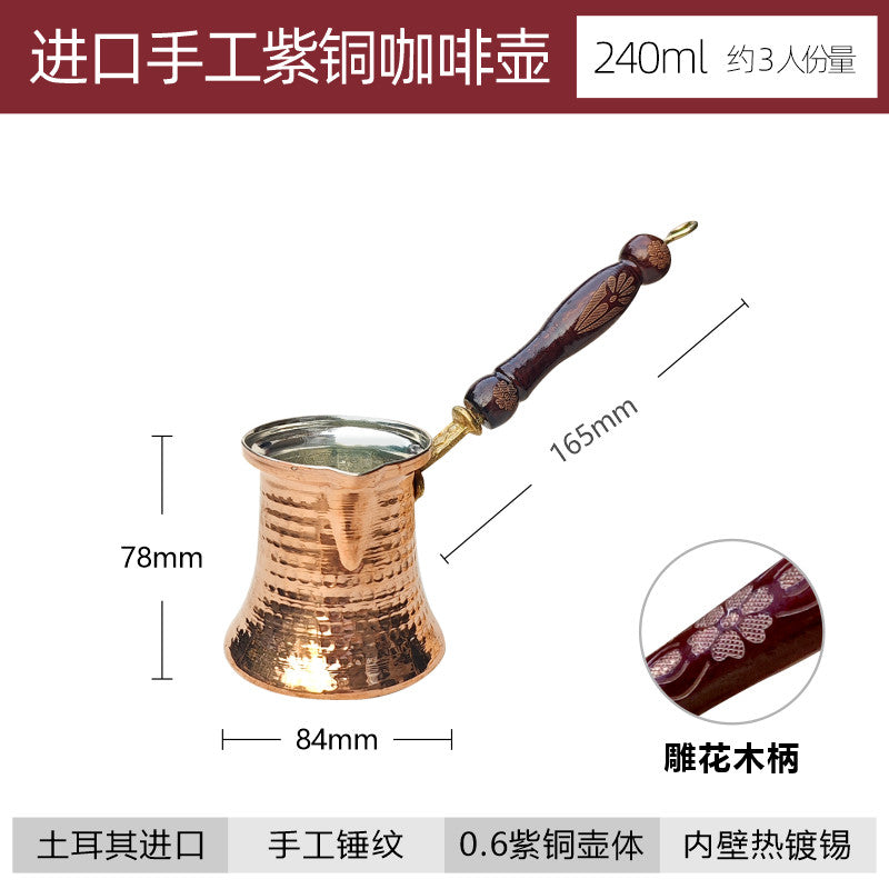 240ML / 0.6 Carved Wood