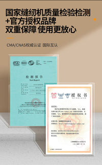 蝴蝶牌电动多功能家用缝纫机JH8230A8530A锁边自动衣车缝衣机吃厚