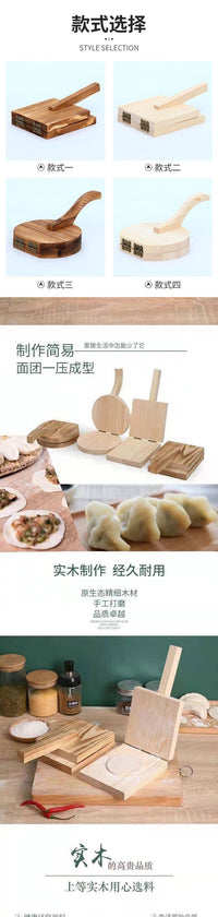 压饺子皮神器 家用面皮模具压水饺工具 包饺器多规格尺寸