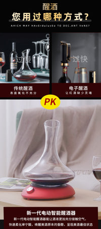 New Automatic Wine Decanter with Electric Rotation and Shaking, Home Gift, Factory Direct