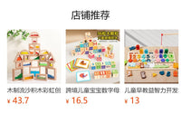 跨境大颗粒原木堆叠积木儿童益智动物叠叠高玩具宝宝蒙氏早教教具