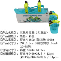Mini Ski Skates Snowboard Shoes for Adults and Children