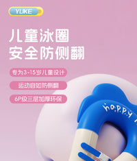儿童游泳圈加厚防侧翻充气腋下圈男童女童大浮力水上漂浮游泳装备