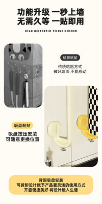 吸盘厨房纸巾架免打孔橱柜保鲜膜收纳架抹布架纸挂架挂杆卷纸架子 奶油白1个+柑橘黄1个