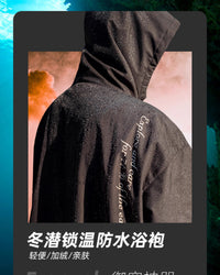 FRENZEL法兰左保暖防风防水浴袍专业自由潜水外套冬泳全天候斗篷