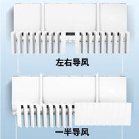 空调挡风板壁挂式通用月子防直吹冷气罩导风板出风口百叶遮风板