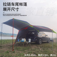 户外大型多功能车尾帐篷露营野营天幕车顶延伸帐遮阳防雨