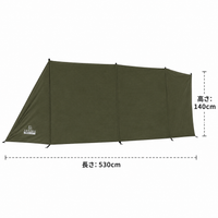 Wind Screen 5.3m Windproof Net Jinmaku T/C Material Bonfire Wind Shield Outdoor Camping