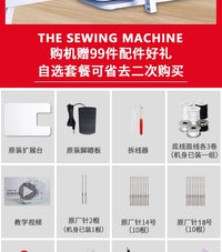 缝纫机小型迷你505A台式锁边电动缝纫机家用吃厚缝纫机缝补机器 美规