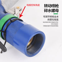 360 Degree Adjustable Alloy Swing Gun for Agricultural Irrigation