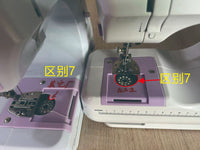 友立佳家用缝纫机小型迷你电动带锁边505A升级款705多功能缝纫机