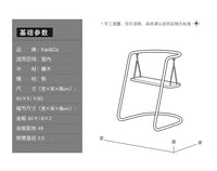 北欧复古铁艺橡木小秋千椅  轻奢ins网红阳台休闲摇椅创意猫爬架