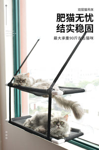 乐优派双层吸盘猫笼吊床别墅猫咪的阳光猫窝亚马逊热销可代发