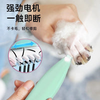 数显款猫咪剃脚毛器狗狗修脚神器猫脚底修毛专用电推剪宠物剃毛器
