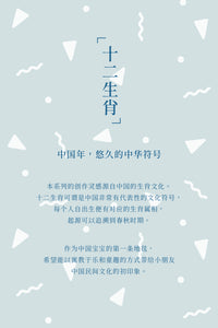 多巴胺儿童房地毯卧室客厅毛绒床边毯租房可爱加厚防滑抓周垫卡通 十二生肖 米色 120CM×160CM
