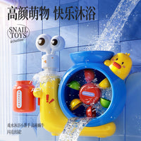 儿童萌趣快乐沐浴蜗牛转转戏水玩具宝宝洗澡戏水玩具