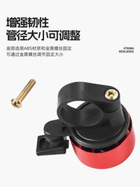 山地自行车铃铛超响通用儿童车单车复古喇叭小打铃装饰骑行配件