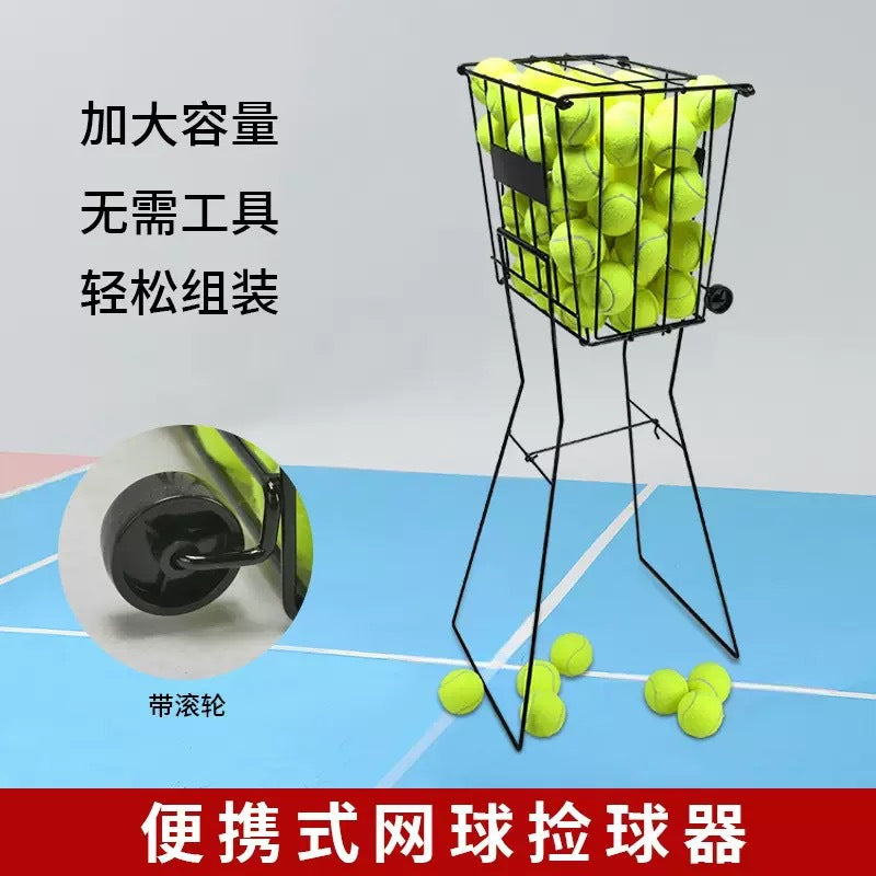 Portable Tennis Ball Picker with Wheels, Foldable Basket