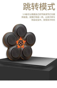 音乐拳击靶专业搏击智能反应靶悬挂式墙靶家用智能拳击靶训练器材