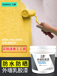 外墙乳胶漆防水防晒水泥墙面户外彩色涂鸦专用油漆家用自刷涂料