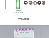 陶艺工具挤泥器 陶泥枪儿童手工diy制作旋转式铝合金粘土挤出器