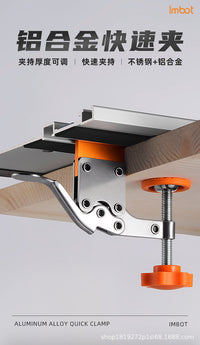 Imbot Handleless Groove Molding and Drawer Rail Installation Aid with Fixing Clamp
