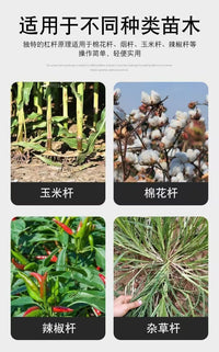 Multi-Functional Agricultural Puller for Cassava, Eggplant, Cotton, Corn, Pepper Stems
