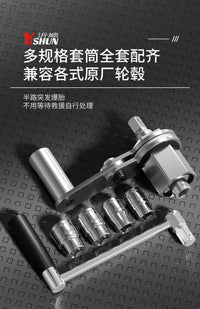 Labor-Saving Wrench Socket Set for Tire Removal