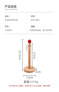 立式头绳大肠发圈收纳杆首饰架实木皮筋头花收纳架发饰挂架展示架 红球款相思木发圈收纳架