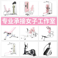女子健身房器械哈克深蹲高低拉大腿内外侧臀桥训练器私教塑形全套