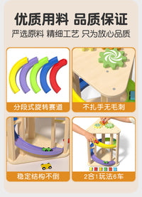 儿童益智多功能旋转滑道滑翔车游戏早教益玩具轨道车宝宝益智游戏