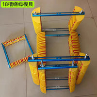 Motor Repair Winding Mold Water Pump Winding Mold Coil Layered Multi-use Winding Mold 6 Slot 12 Slot 18 Slot