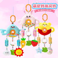 Plush Crib Mobile Toy with Spinning Beads and Hanging Design for Babies