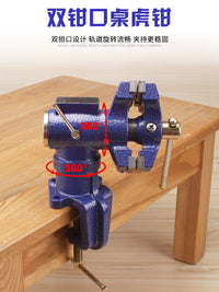 美科双口台钳 台虎钳多功能夹钳工作台重型桌虎钳新型家用平口钳