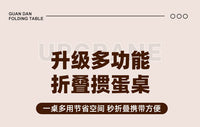 可折叠麻将桌子不挡腿打牌掼蛋桌家用吃饭两用棋牌桌简易四方桌子