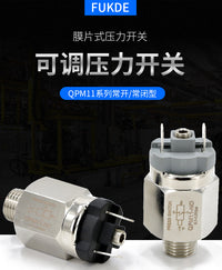 Pneumatic Pressure Switch QPM11-NO Diaphragm Type NC Air Pressure Adjustable Air Compressor Micro Pressure Controller Normally Open Normally Closed