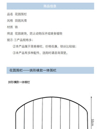 外贸出口铁艺栅栏户外花园围栏庭院阳台菜园围栏宠物围栏矮护栏