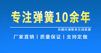 扒胎机拆胎机配件 脚踏弹簧 脚踏回位扭簧 正反倒顺开关回位弹簧