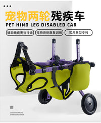 跨境宠物残疾车行走辅助老年狗代步推车行动不便宠物狗狗残疾车
