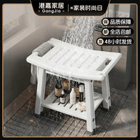 Plastic Bathroom Shower Stool with Anti-Slip Pad